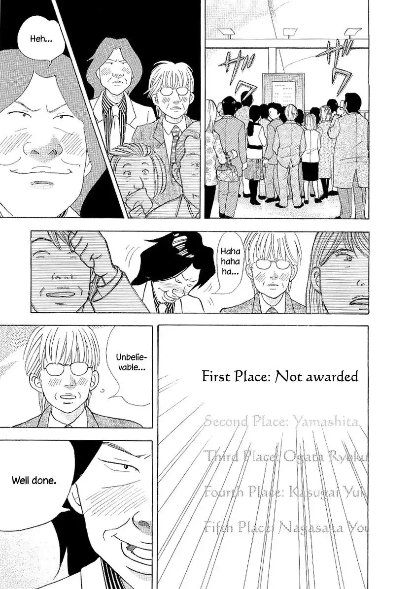 Piano no mori Chapter 95 13